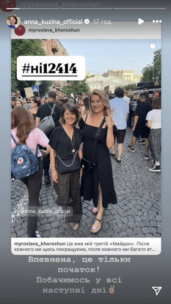 кузина Анна Кузина
