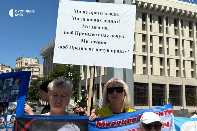 "Повертайся, сину, я без тебе не можу": у Києві відбулася мирна акція "Я без тебе, як жовтий без синього"