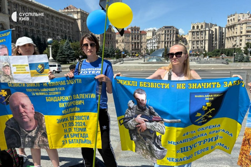 "Повертайся, сину, я без тебе не можу": у Києві відбулася мирна акція "Я без тебе, як жовтий без синього"