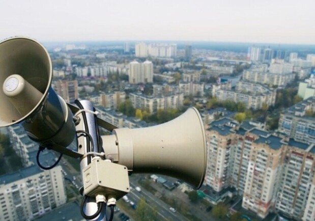 На Київщині почала працювати диференційована система сповіщення повітряної тривоги. ФОТО: GETTY IMAGES