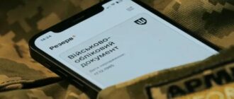Направление на ВЛК в "Резерв+" теперь без подписи ТЦК: как получить онлайн