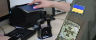 Киянин намагався виїхати в Угорщину за підробленими документами про хворобу дружини — ДПСУ