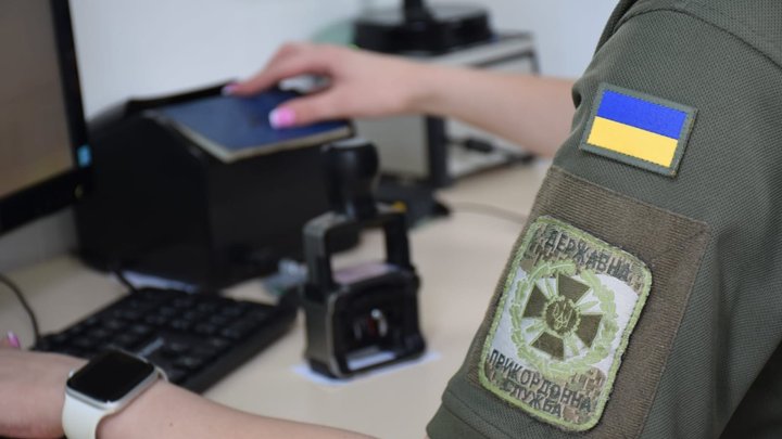 Киянин намагався виїхати в Угорщину за підробленими документами про хворобу дружини — ДПСУ