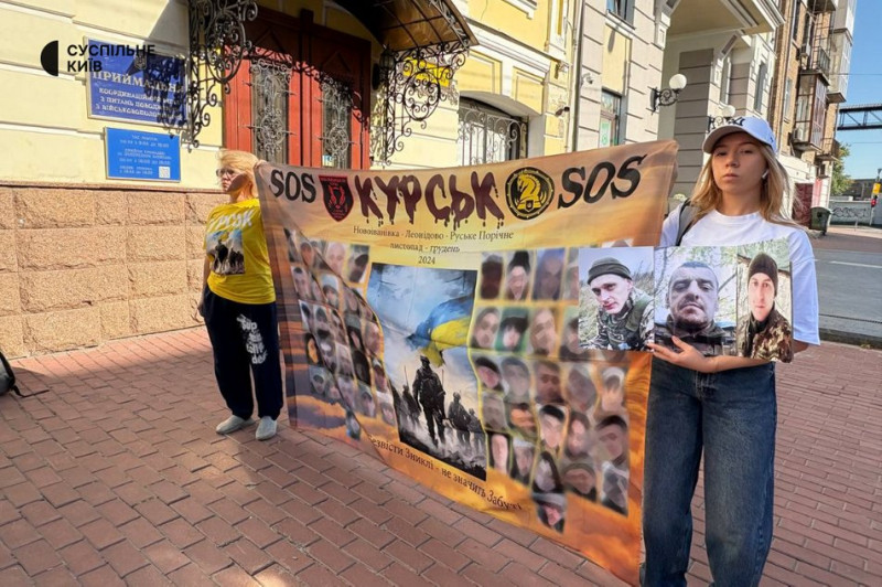 "Ми не перестанемо чекати, обов'язково дочекаємося": у Києві триває акція на підтримку полонених та безвісти зниклих