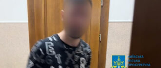 В Киеве на Печерске двое юношей изнасиловали 12-летнюю девочку