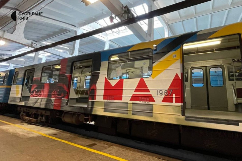 У київському метро курсуватиме вагон, присвячний художнику-авангардисту Малевичу. Де саме можна побачити