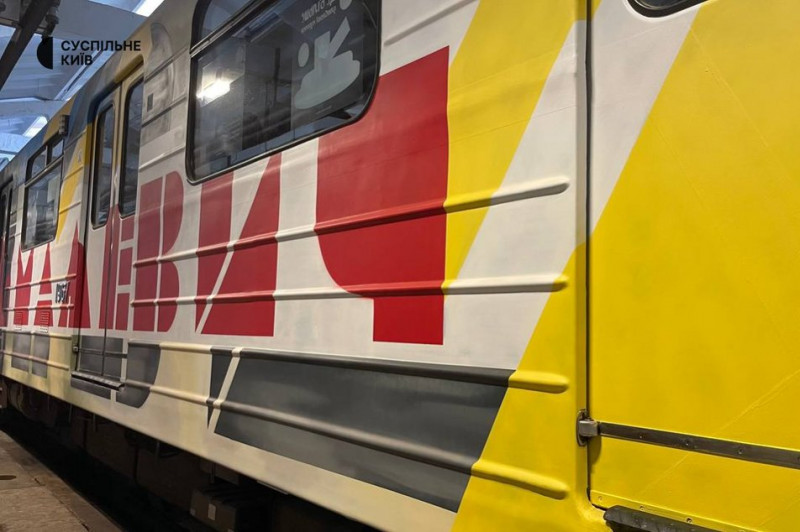 У київському метро курсуватиме вагон, присвячний художнику-авангардисту Малевичу. Де саме можна побачити