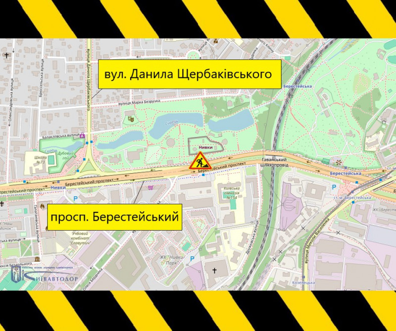У Києві на двох проспектах буде ускладнений рух транспорту