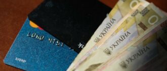 На що можна витратити Національний кешбек: повний перелік товарів