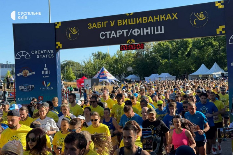 На ВДНГ провели щорічний "Забіг у вишиванках"