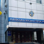 В Киеве задержали мужчину, который изнасиловал 15-летнюю девушку