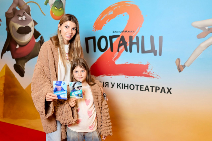 Лика Леонова Лика Леонова, премьера Плохие парни 2