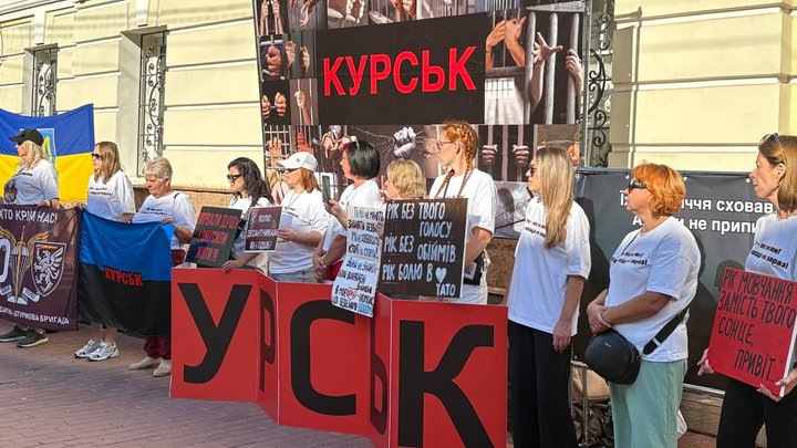 "Ми не перестанемо чекати, обов'язково дочекаємося": у Києві триває акція на підтримку полонених та безвісти зниклих