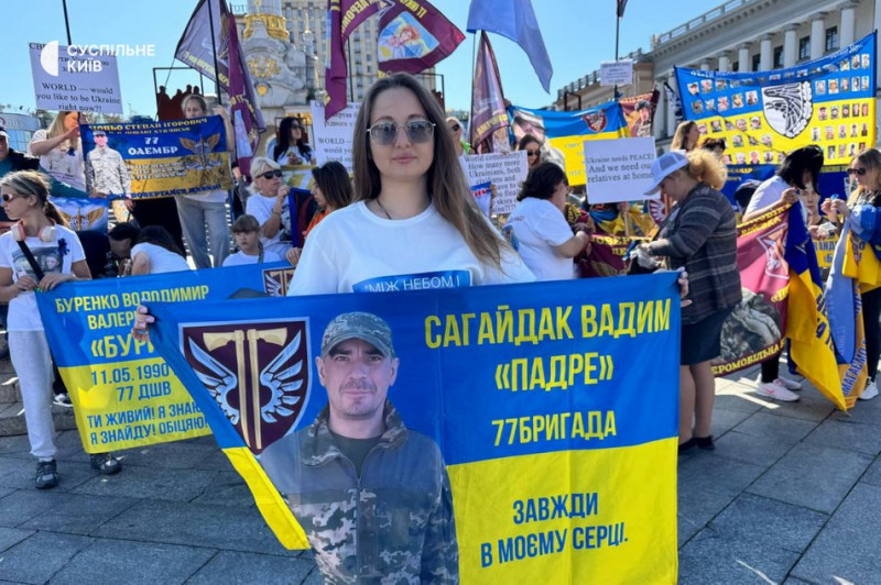 "Невідомість вбиває наші родини": в центрі Києва пройшла акція на підтримку полонених та зниклих військових