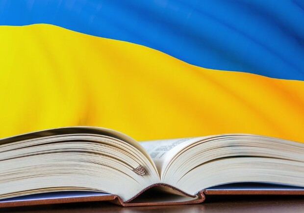 У яких областях України найчастіше порушують мовний закон: нові дані. Фото: Depositphotos