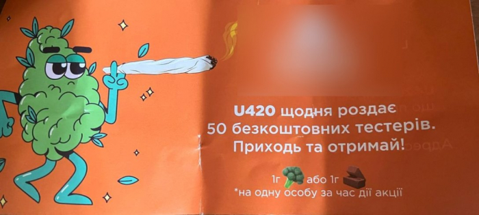 В соцсетях сообщили о продаже запрещенных веществ под видом "сувениров": полиция ответила