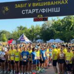 На ВДНГ провели щорічний "Забіг у вишиванках"