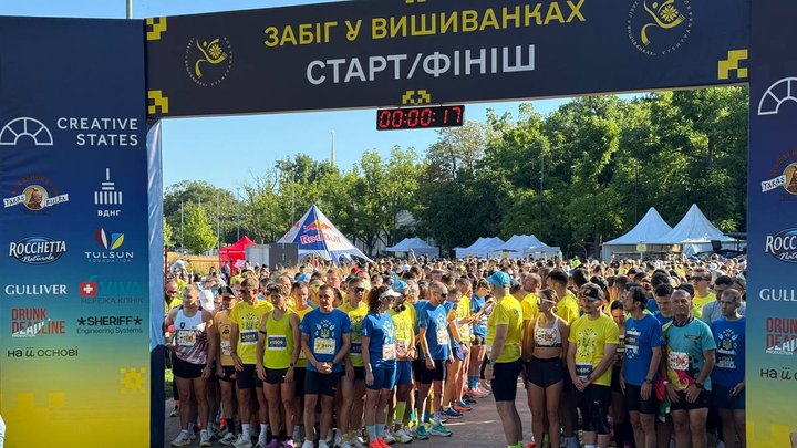 На ВДНГ провели щорічний "Забіг у вишиванках"