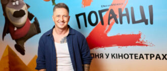 Александр Педан и другие звезды появились на премьере мультфильма "Плохие парни 2" в Киеве (фоторепортаж)