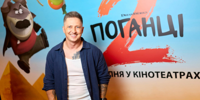 Александр Педан, премьера Плохие парни