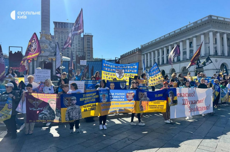 "Невідомість вбиває наші родини": в центрі Києва пройшла акція на підтримку полонених та зниклих військових