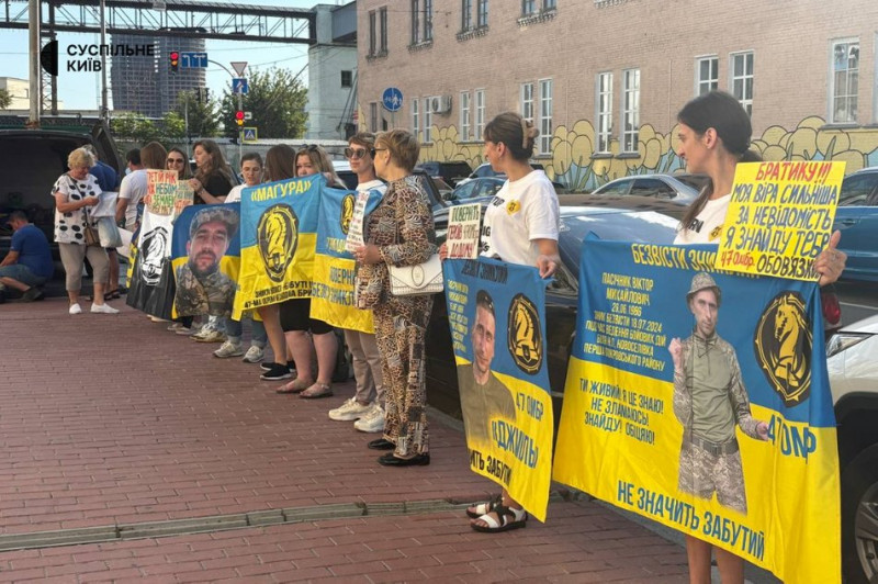 "Зниклих багато, повернених — мало": у Києві мітингували родичі бійців 47 ОМБ