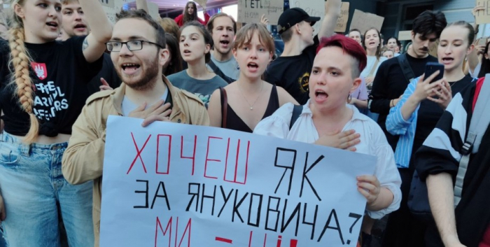 Люди на протесте против законопроекта №12414 по НАБУ и САП