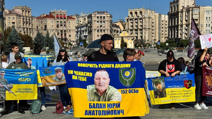 "Невідомість вбиває наші родини": в центрі Києва пройшла акція на підтримку полонених та зниклих військових
