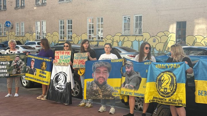 "Зниклих багато, повернених — мало": у Києві мітингували родичі бійців 47 ОМБ