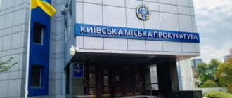 В Киеве расследуют смерть ребенка в больнице