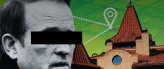 АРМА оголосила конкурс на управління арештованим майном Медведчука в Києві