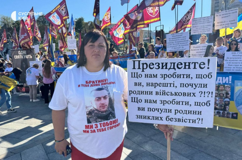 "Невідомість вбиває наші родини": в центрі Києва пройшла акція на підтримку полонених та зниклих військових