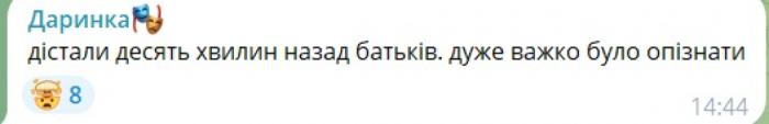 удар по киеву 31 июля