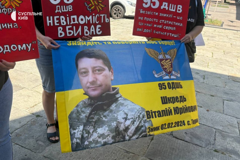 "Не мовчи — полон вбиває": акція-нагадування про військовополонених та зниклих безвісти відбулася у Києві