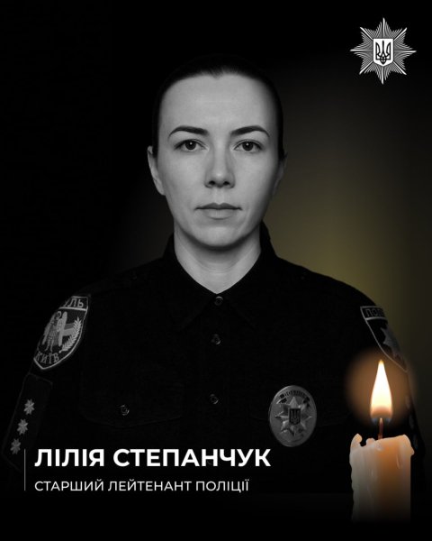 Полицейская Лилия Степанчук В Киеве погибла полицейская