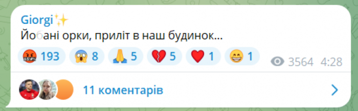 орки 1 Ночной обстрел ЗС РФ: футболист Судаков показал разрушения в своем доме