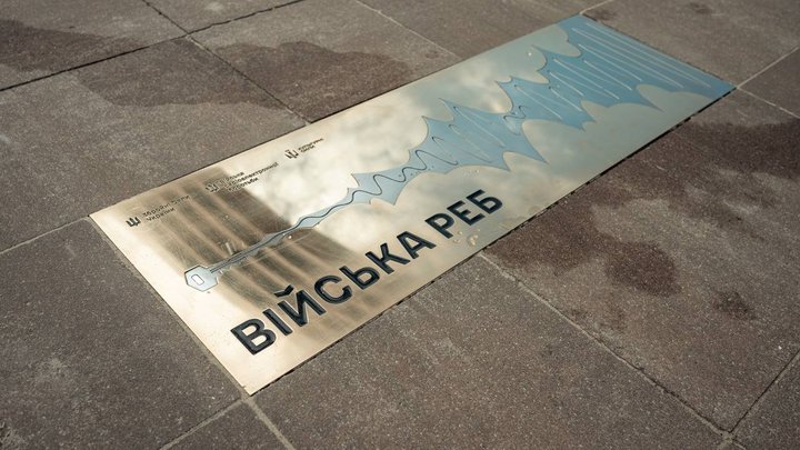 "Змушують ворога осліпнути та оглухнути": в Києві вшанували фахівців РЕБ