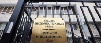 Российская ракета повредила посольство Польши в Украине: что сказали в Варшаве
