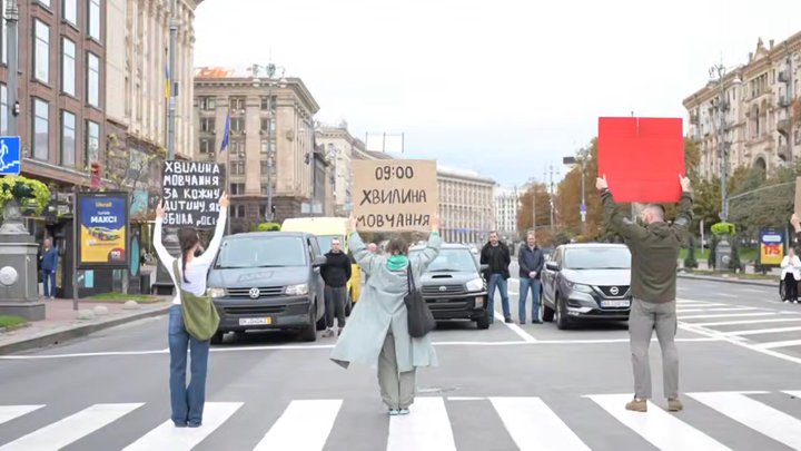 ЦУМ щодня о 9:00 долучатиметься до національної хвилини мовчання