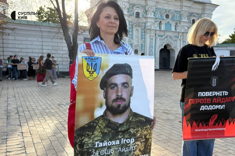 "Ціна твого сьогодні — їхнє пекло": у Києві відбулася щонедільна акція в підтримку полонених та зниклих безвісти