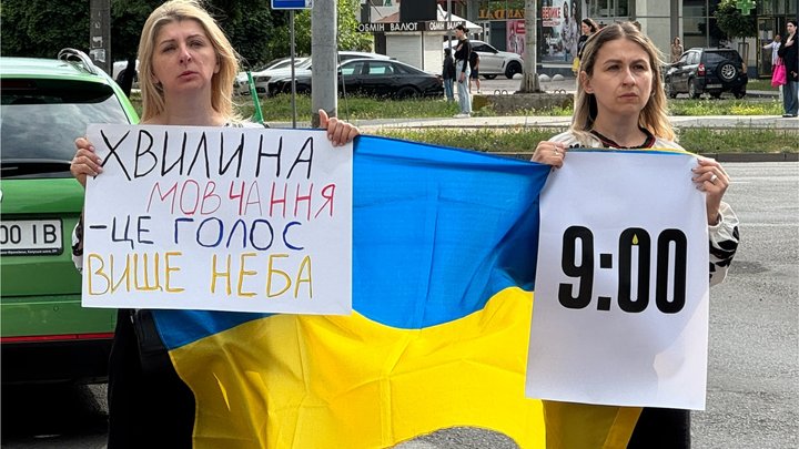 ЦУМ щодня о 9:00 долучатиметься до національної хвилини мовчання