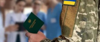 В Україні запровадили єдиний стандарт військово-лікарських комісій (ВЛК)
