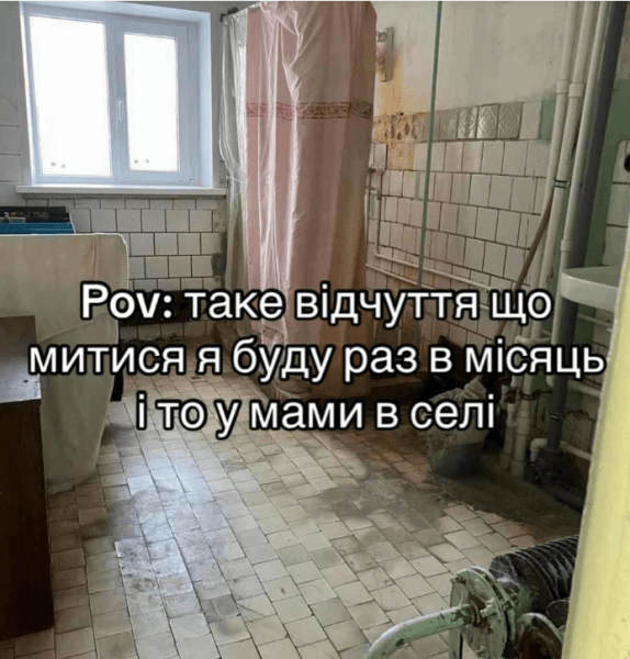 карпатский 1 "Подумала, что это морг": украинцев шокировали условия в студенческих общежитиях (фото)