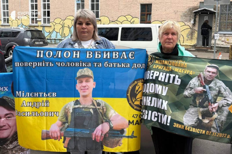 "Нам потрібен результат": рідні зниклих безвісти зібрались під Координаційним штабом в Києві