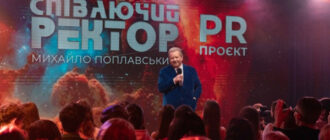 В университете культуры отметили 30-летие PR-проекта Поющий ректор