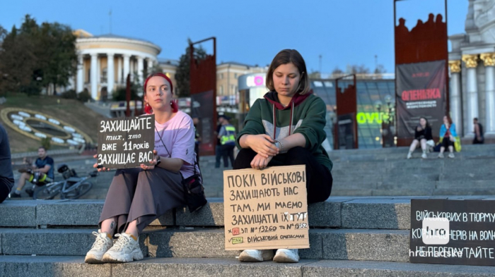 митинг Киев 5 сентября