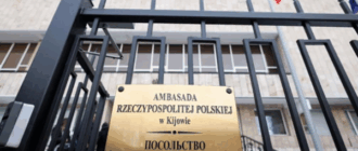 Массовый удар по Киеву: повреждено посольство Польши