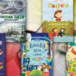 Фестиваль "Книжкова країна" на ВДНГ: видавництво "Ранок" оприлюднило програму заходів для дітей та батьків