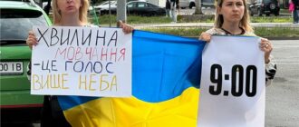 На Київщині щодня зупинятимуть рух для хвилини мовчання