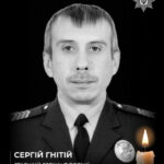На фронті загинув столичний правоохоронець Сергій Гнітій